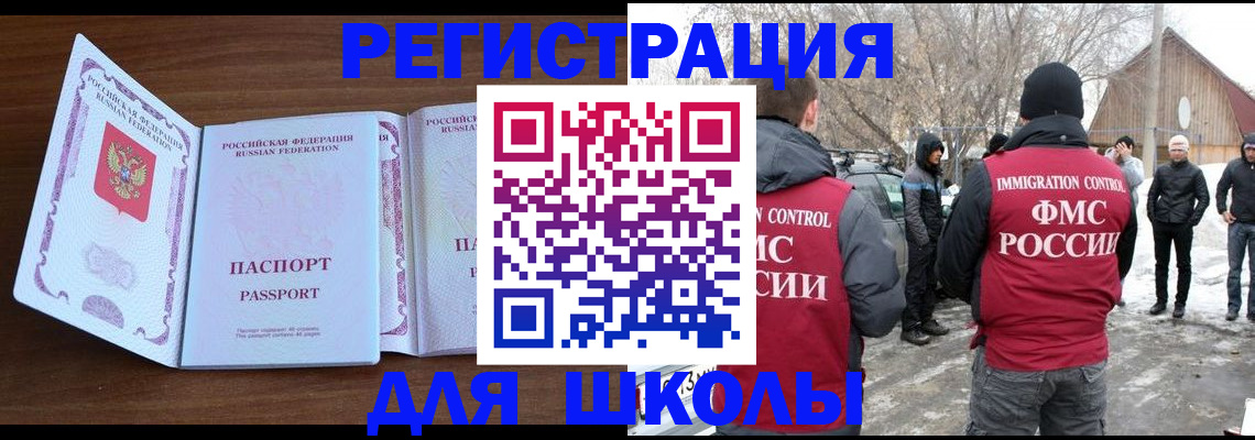 прописка гарантия в Лагани