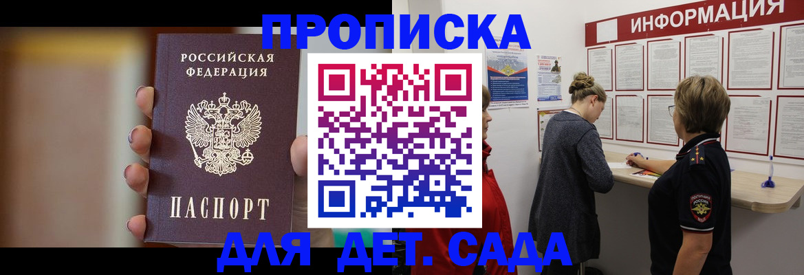 найти адрес прописки в Лагани